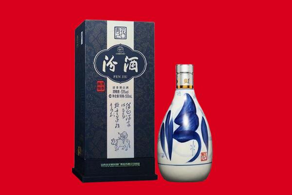 江门回收汾酒